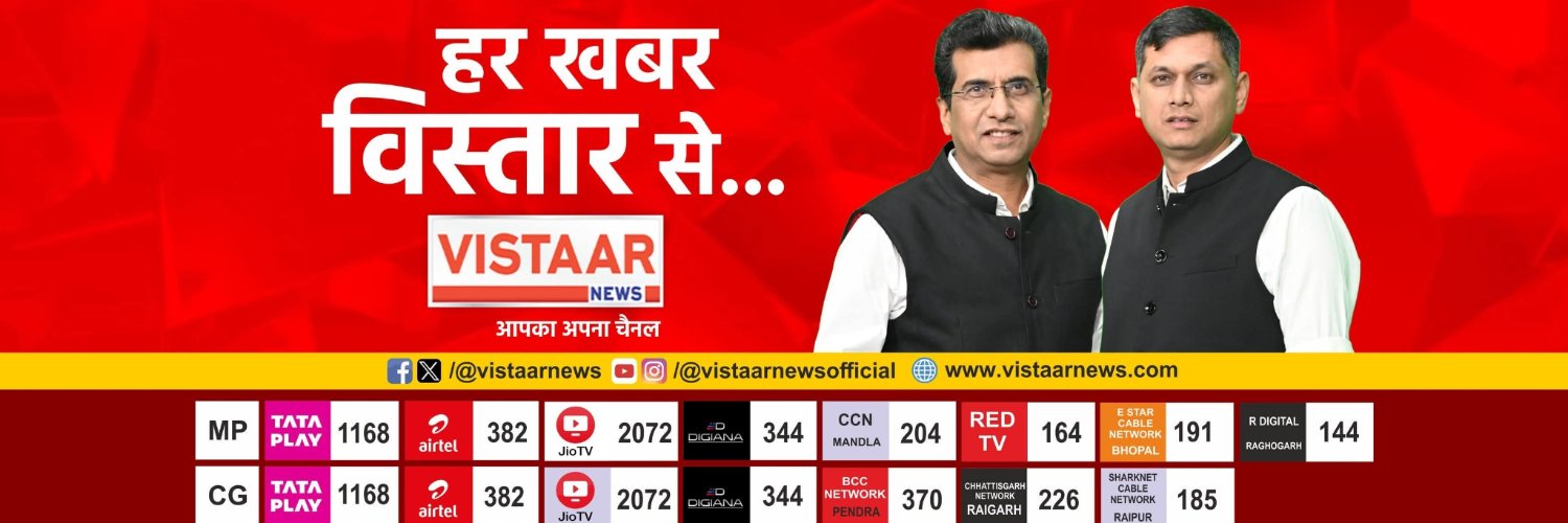Vistaar News's banner
