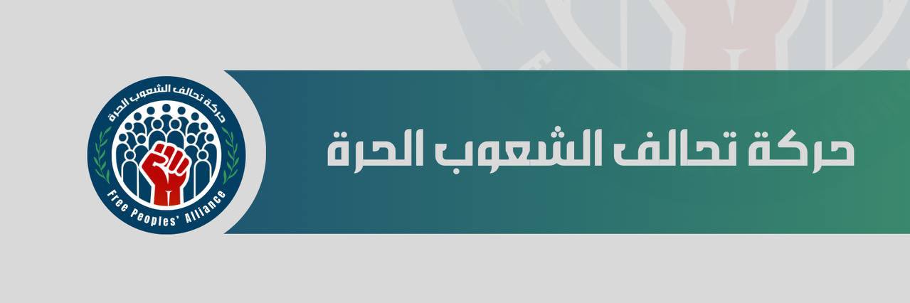 Abu Taym & Siba | أبو تَيْم وصِبا's banner