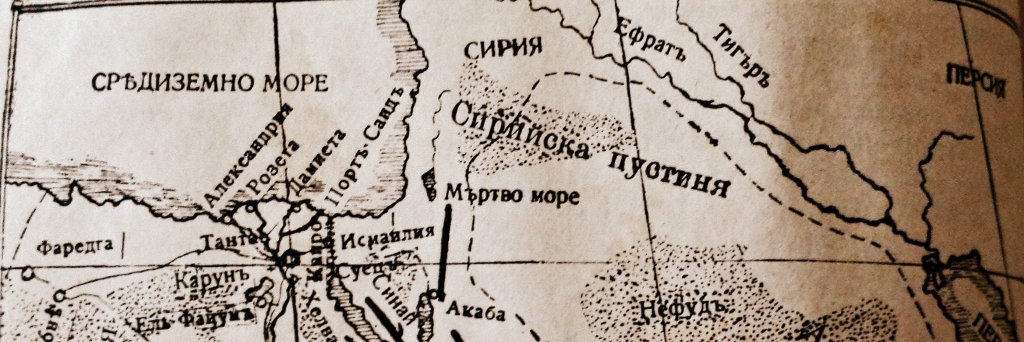 Ruslan Trad's banner
