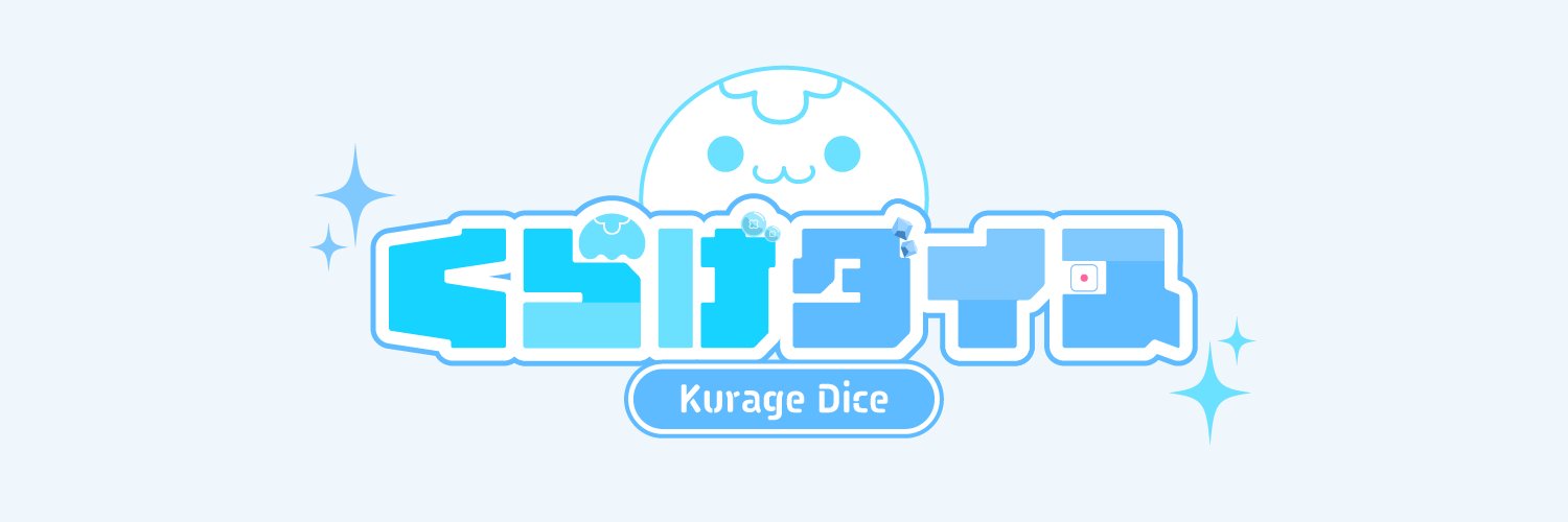 くらげダイス's banner