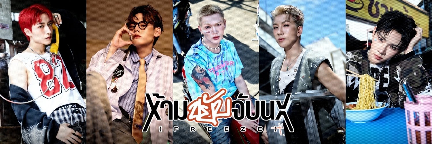 PER-TREND's banner