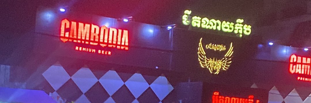 Ah Lin's banner