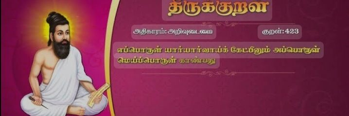 Basheer Ahmed's banner