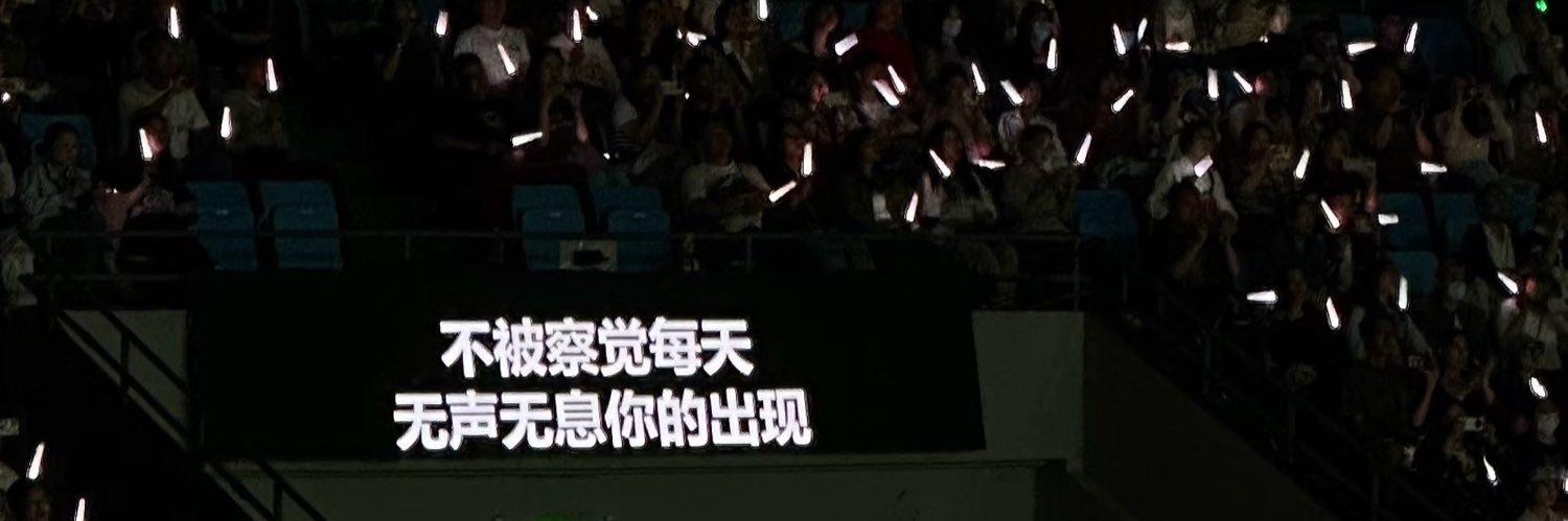 你没事吧's banner