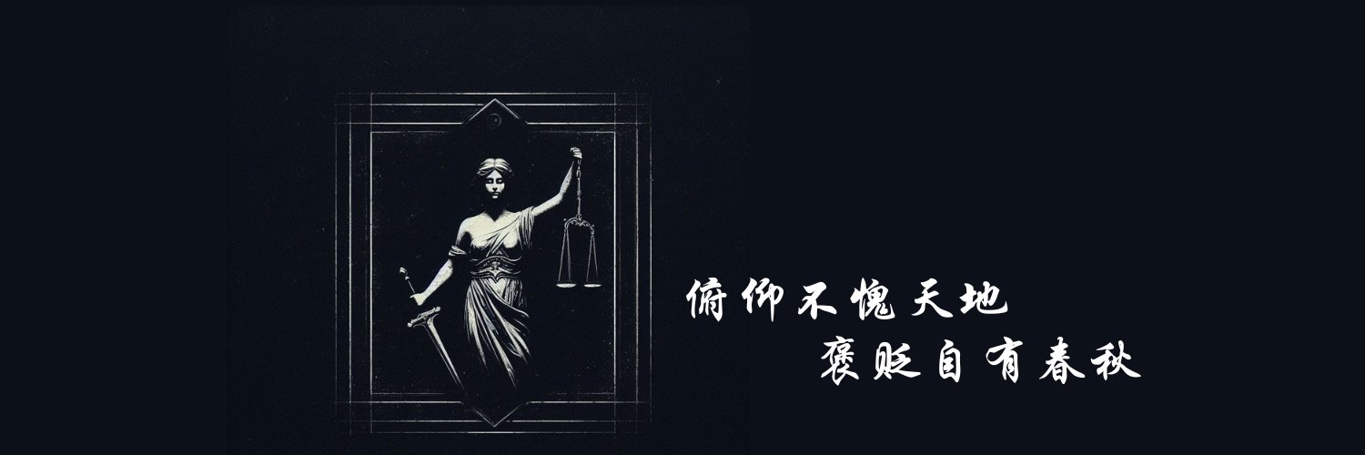 老周横眉's banner