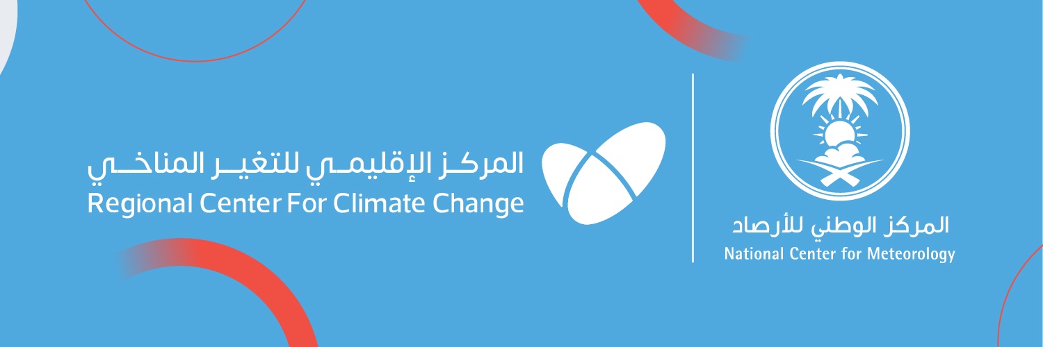 المركز الإقليمي للتغير المناخي's banner