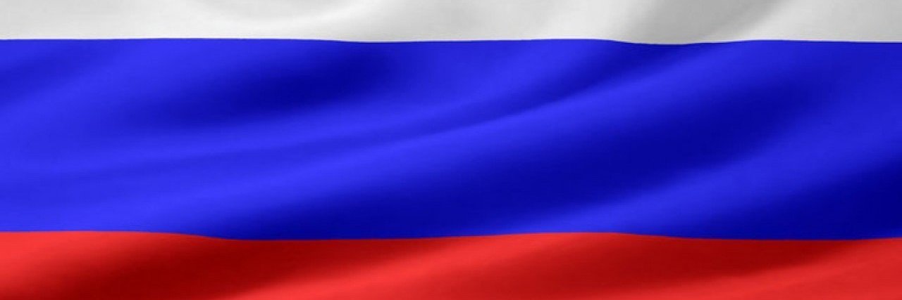 Добрыня Никитич's banner