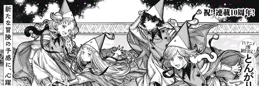 DreaM's banner