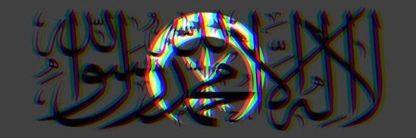 шамиль - شامل's banner