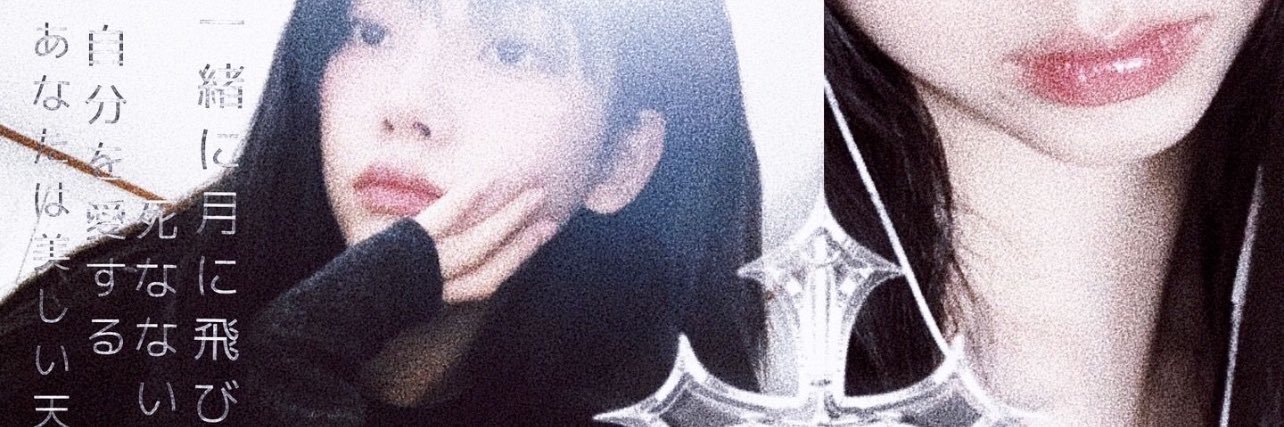 ænyִ ࣪𖤐🍋‍🟩's banner