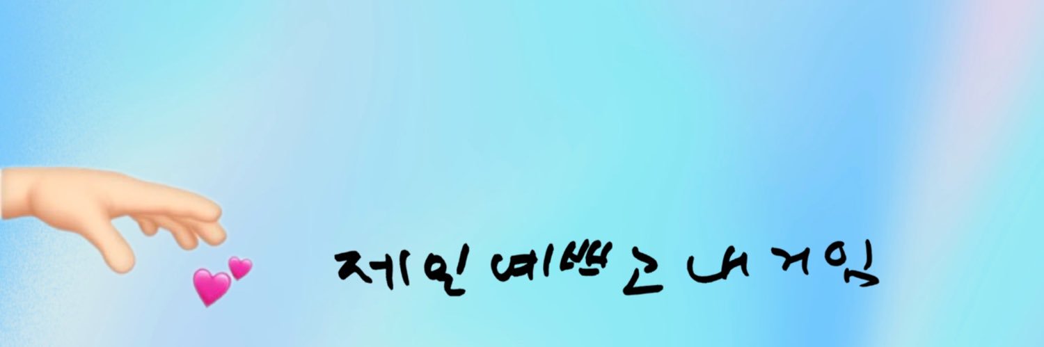 🗯️'s banner