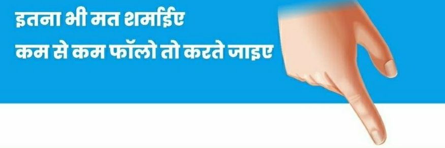 Arvind Kumar's banner