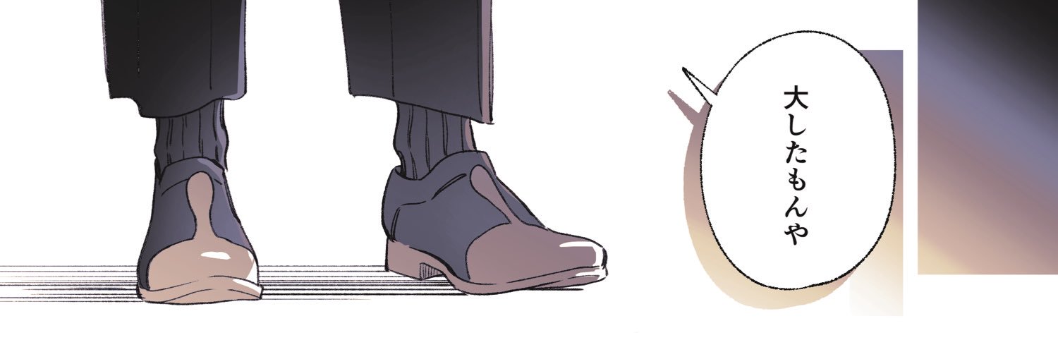 ぽちゃ's banner