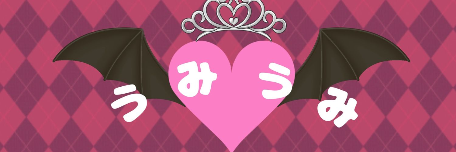 🐳うみうみ🐳(桔梗&雷琳ちゃん推し)@VRchat's banner