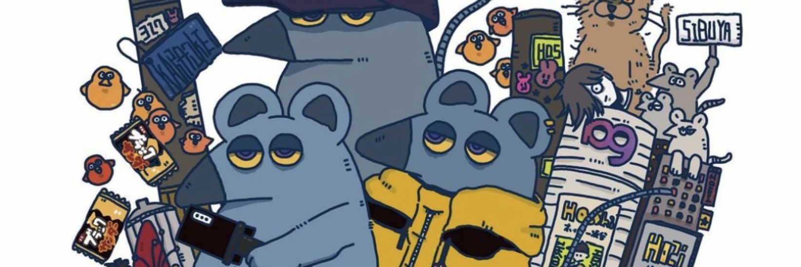 渋谷ニュース's banner