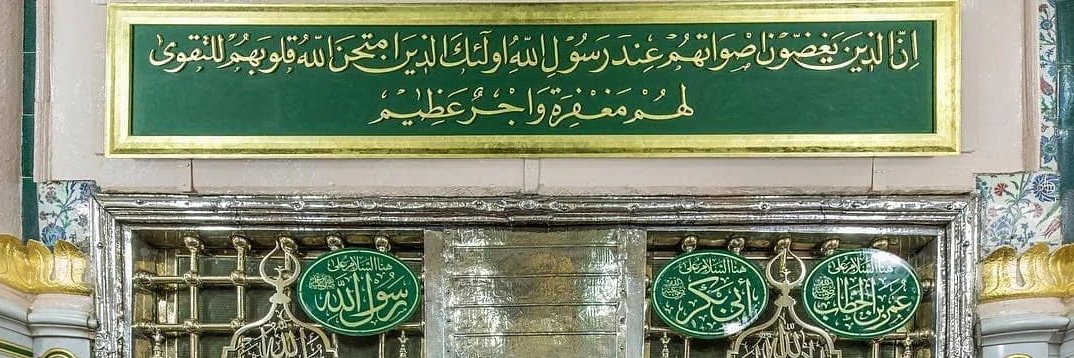 ربيع's banner