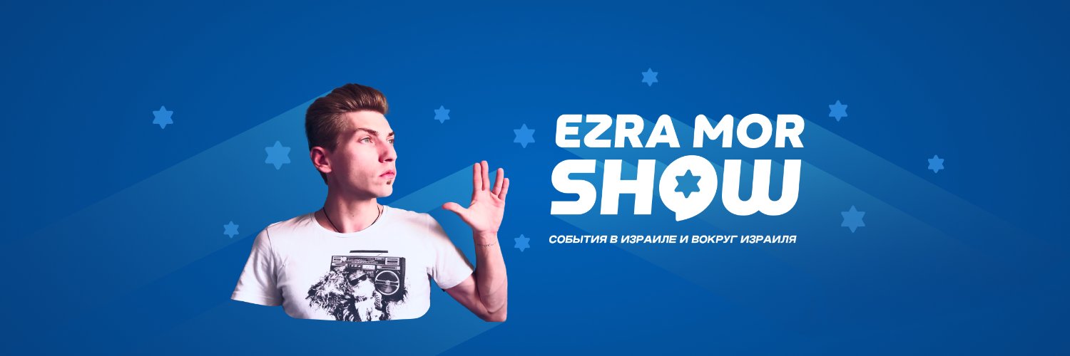Ezra Mor's banner