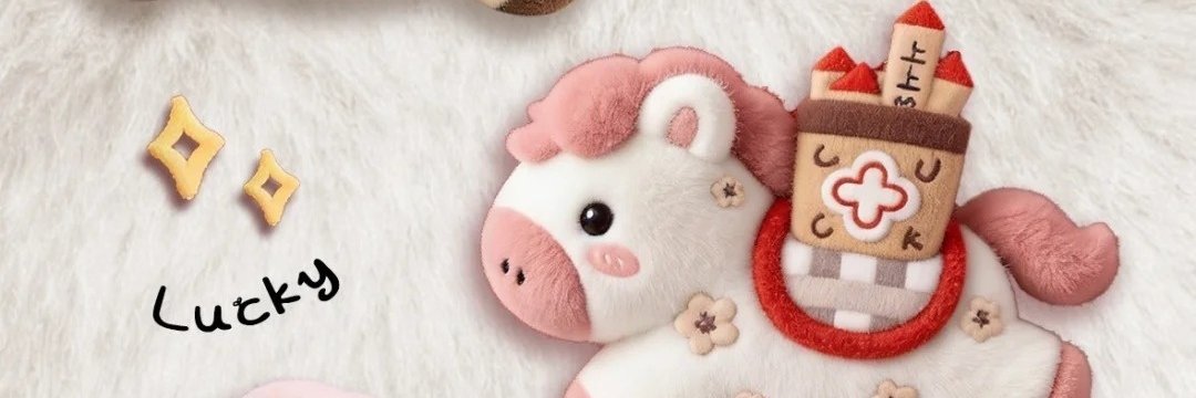 貓咪不吃渝子醬ッ's banner