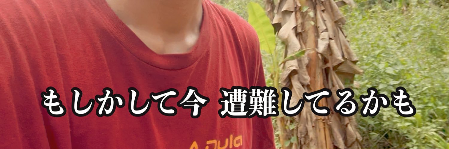 maru｜アフリカの村×日本式養蜂's banner