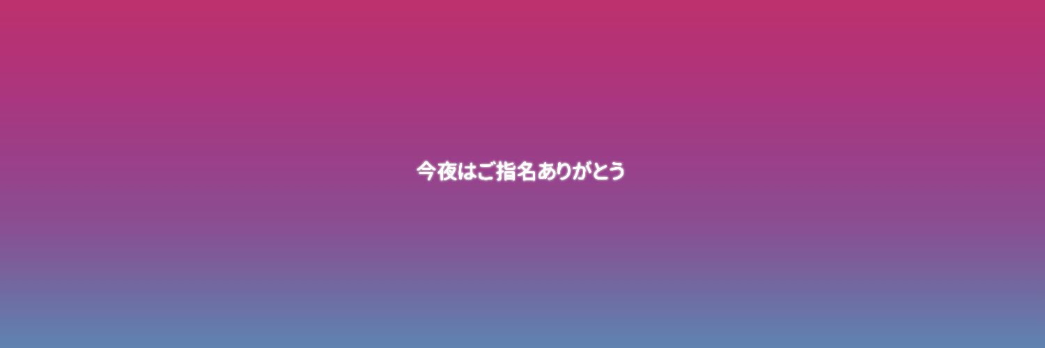 아추's banner