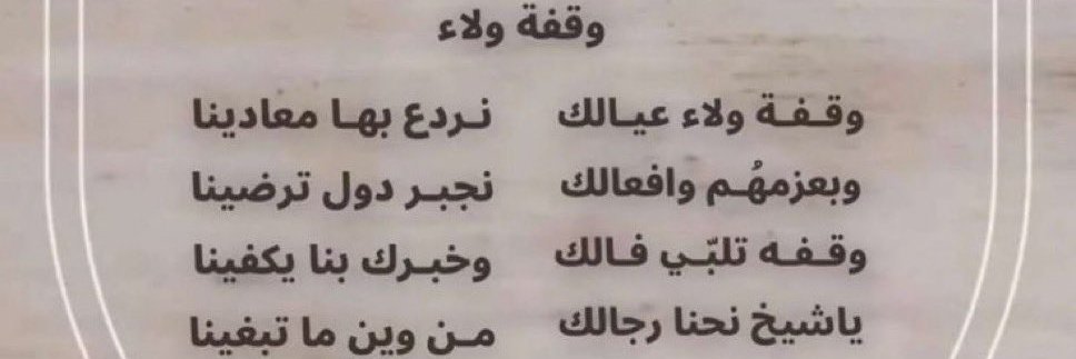 👁 🇦🇪's banner