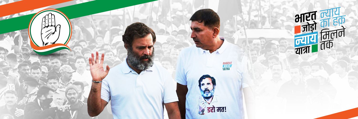 Harish Chaudhary's banner