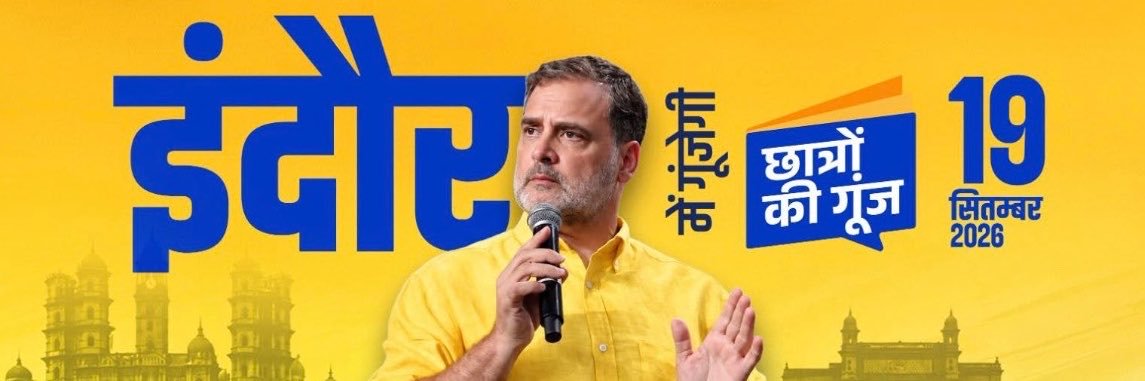 Harish Chaudhary's banner