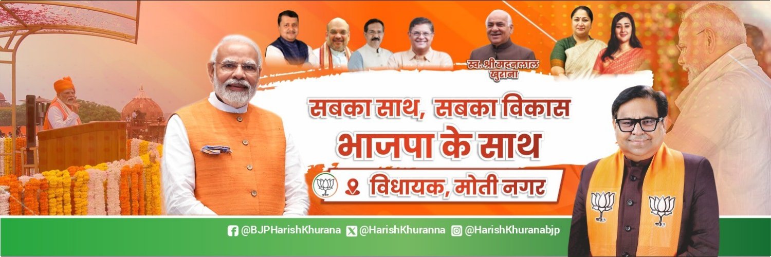 Harish Khurana's banner