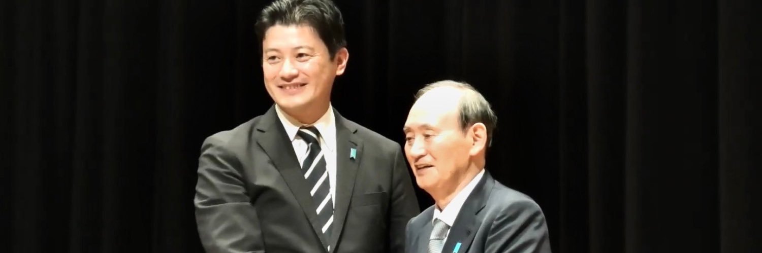 みたに英弘（法務副大臣／自民党／衆議院議員／神奈川8区 青葉区,緑区）'s banner