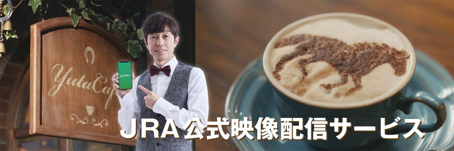 JRAレーシングビュアー's banner