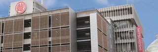 高松三越 グルメ TAKAMATSU-MITSUKOSHI's banner