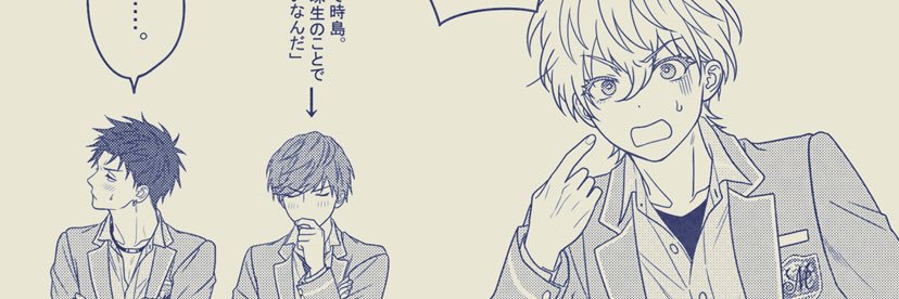 真嶋しま's banner
