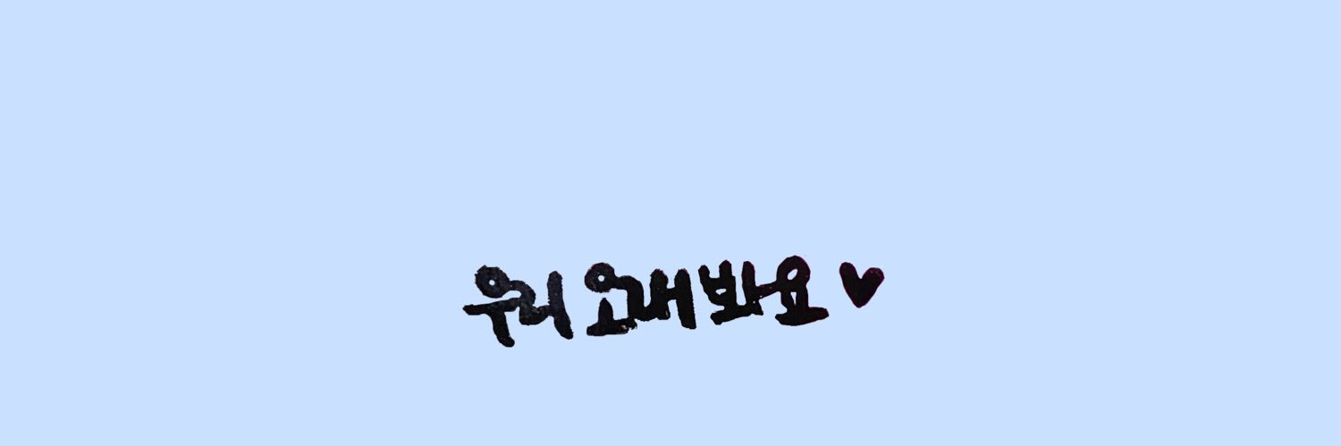 나오's banner