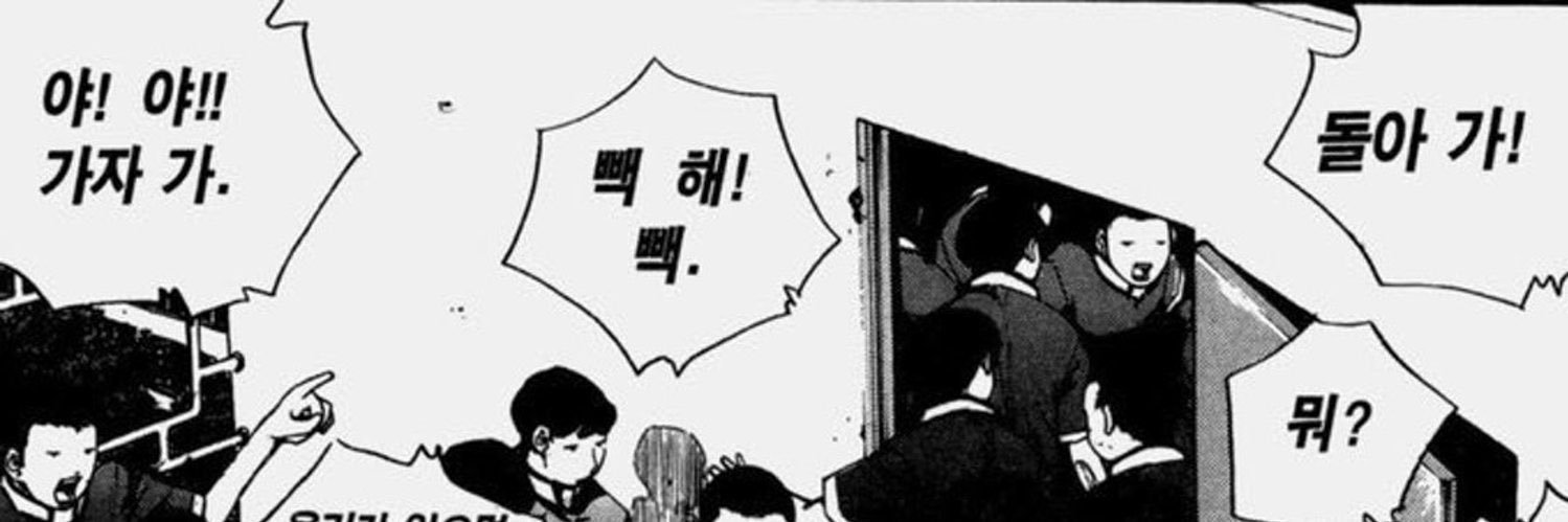 공습경보's banner