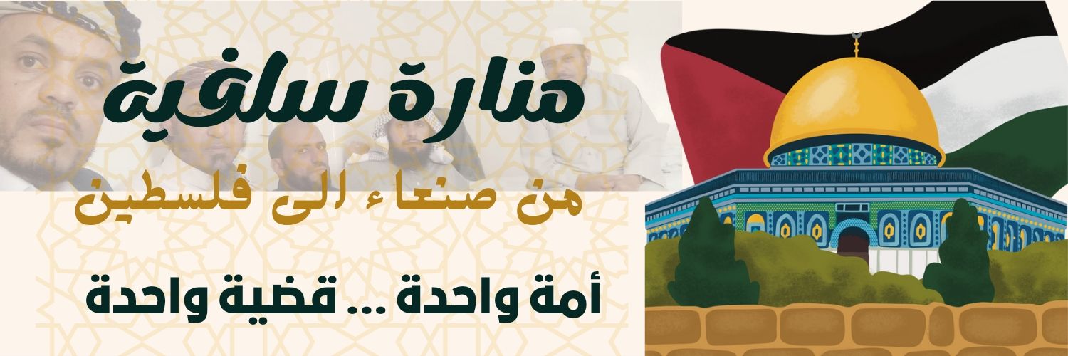 عبدالملك الأصبحي🇾🇪's banner