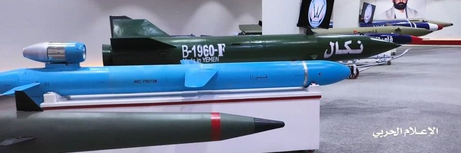 رجال الله YEMEN 🇾🇪's banner