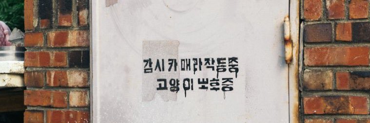 딩's banner