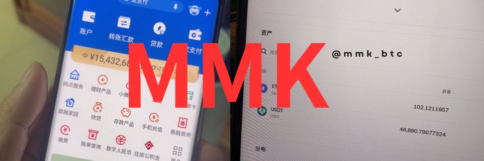 MMK's banner