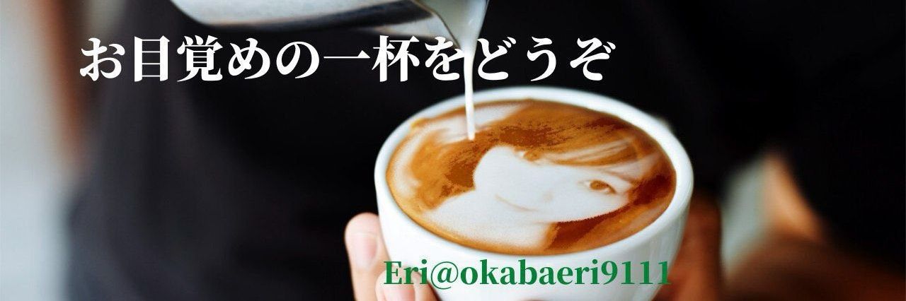 おんなこぶん15QArmyJapanFrogs's banner