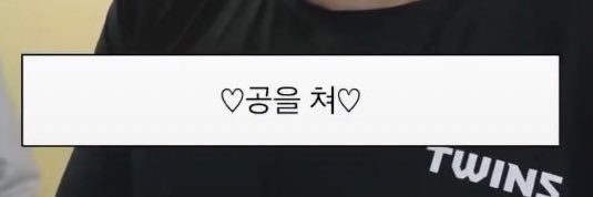 로버 (상태:올스타 투표)'s banner