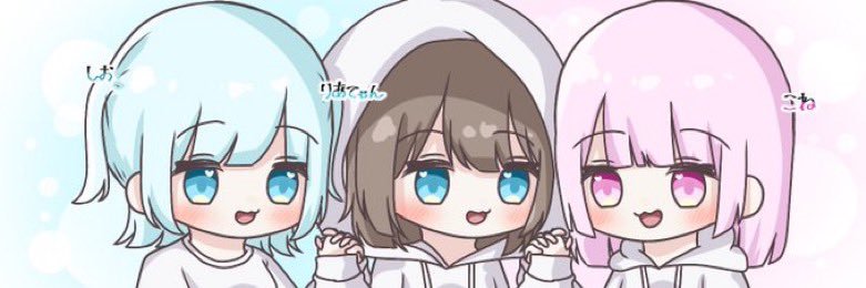 りあてゃん's banner