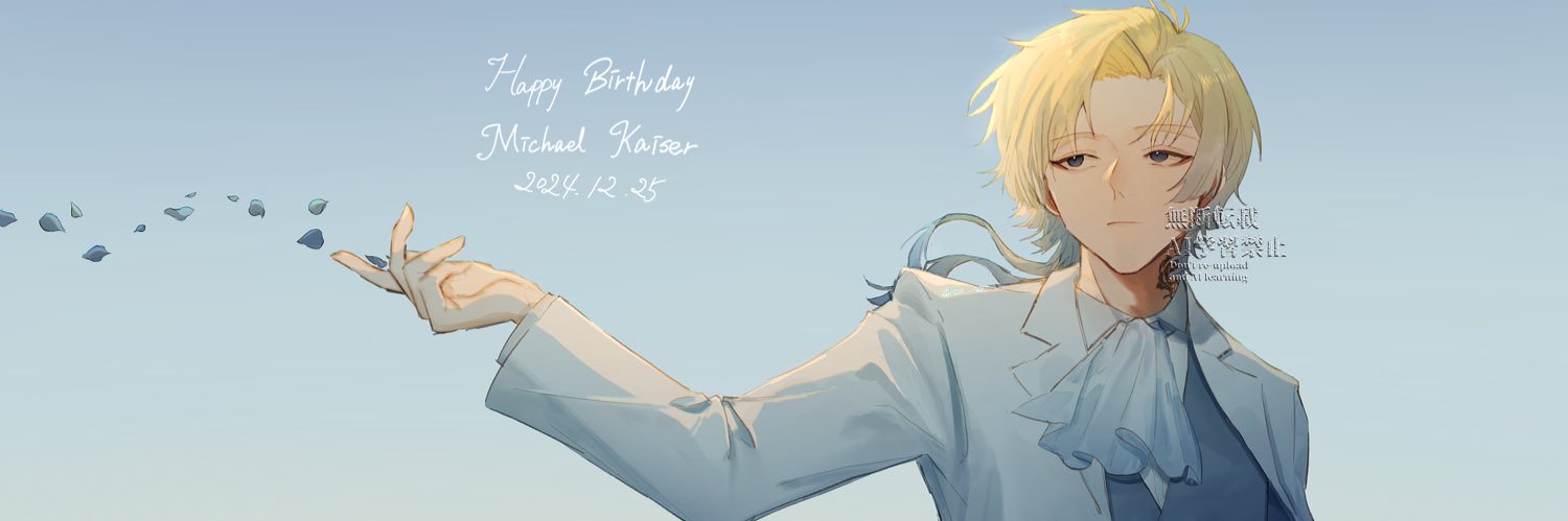 Lia@原稿中's banner