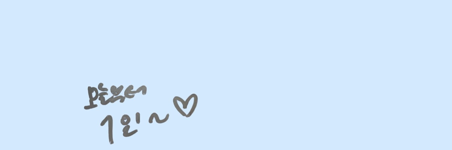 시안's banner