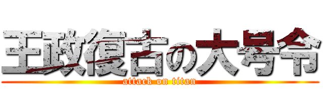 Kなん。's banner
