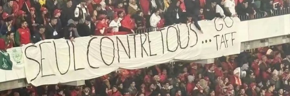 🇵🇸 𝓜𝓪𝓻𝓸𝓬𝓲𝓷𝓱𝓸 🇲🇦's banner