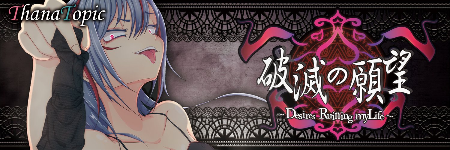 たなとぴ's banner