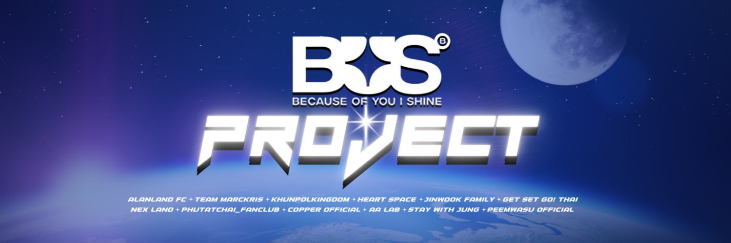 BUS PROJECT's banner