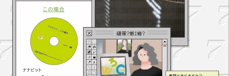 hikari togawa's banner