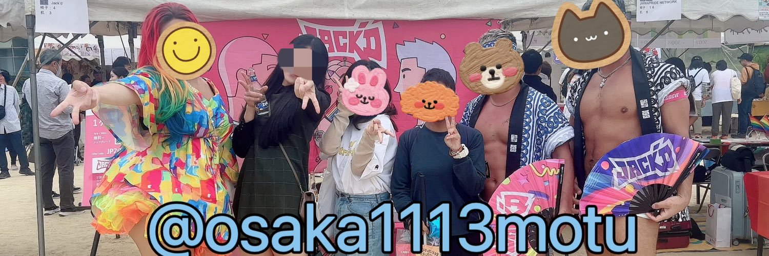 天六のもっちゃん@大阪女装🔞's banner