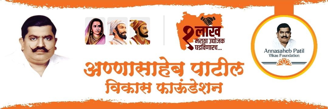 Narendra Patil's banner